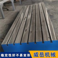 T型槽试验铸铁平台平板配套地基图?测试底板底座