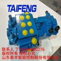 多路阀工作原理TRM15-BH-08-CT-01多路阀负载敏感