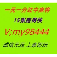 (旗开得胜)广东红中麻将跑得快@在这里