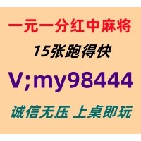 行情了解红中麻将一元一分正在进行中