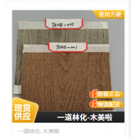 木美啦仿古家具  仿古墙板  仿古地板做旧系列