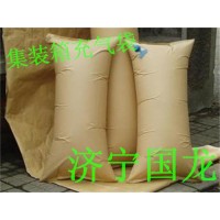 充气袋,集装箱缓冲气袋,集装箱纸气袋