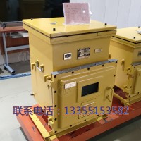 DXJL1024/24J矿用隔爆兼本安型锂离子蓄电池电源