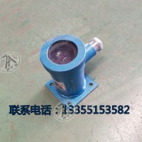 GUG8F/GUG8S矿用本安型红外传感器发送器/接收器