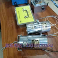 GUR12W矿用本安型无线热释红外传感器