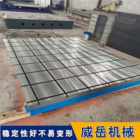 定制加工4米铸铁电机试验平台 发动机振动扭转刹车测试平板