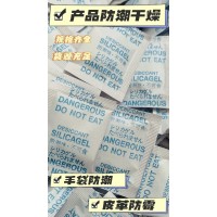 庭院伞帐篷用除臭干燥剂雨伞雨衣用防潮吸味剂厂家批发