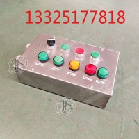 电控箱AH0.6/12 矿用本安型按钮箱