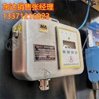 KYS60/1-Z煤矿井下用数字压力表 数显式 矿用洒水降尘装置用
