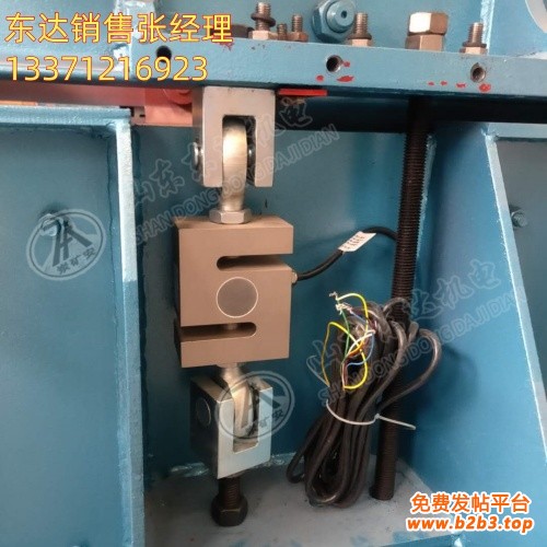 称重传感器