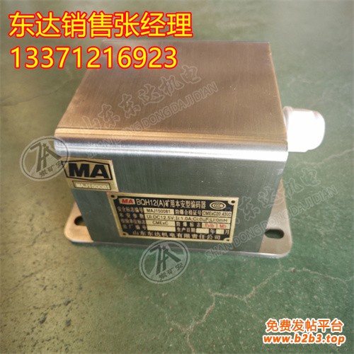 拉绳位移传感器 (5)