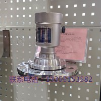 GUL30/70矿用本安型雷达物位仪