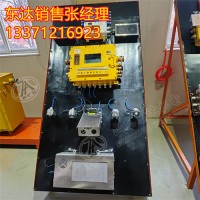 矿用电子围栏防护系统，人员接近防护系统 矿产必备