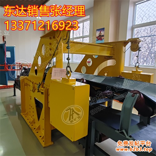 断带抓捕器3