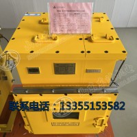 DXJL1024/24J矿用隔爆兼本安型锂离子蓄电池电源