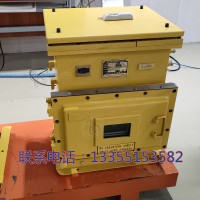 DXJL3072/24J矿用隔爆兼本安型锂离子蓄电池电源