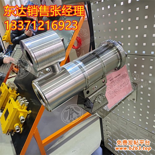 隔爆摄像仪1