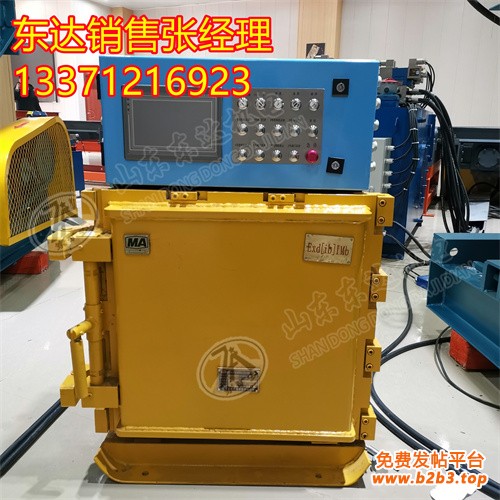KXJ660矿用控制器 (1)
