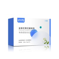 白蛋白复合小分子肽-运动营养食品-补充蛋白质类-代加工贴牌