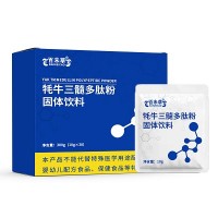 定制牦牛三髓多肽粉固体饮料 多种维生素矿物质冲调饮品代加工