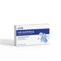 定制白蛋白肽营养素饮品 特殊膳食口服液瓶装袋装饮品OEM代加工