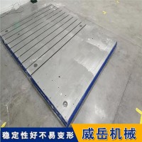 铸铁试验平台：科研实验的稳定基石