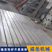 铸铁平台满足各类测试需求，行业震撼来袭