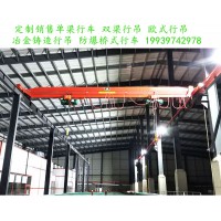 桥式起重机的单双梁结构如何影响承载性能