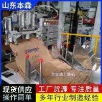 小米自动扶包牵引包装机