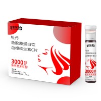 牡丹鱼胶原蛋白肽血橙维生素 pqq透明质酸钠饮品定制代加工