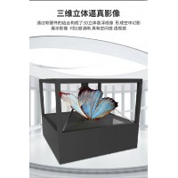 互动全息展示柜 桌面落地式裸眼3D技术 展厅多功能幻影成像金字塔