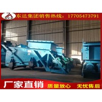 GLW225/4/S系列往复式给料机 生产厂家