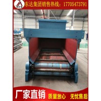 GLL500/7.5/S系列链式给料机 生产厂家