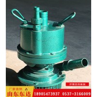 FQW40-20/W矿用风动潜水泵 排污水能力强 流量大