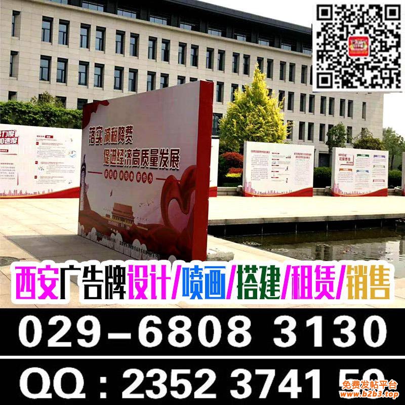 西安桁架|西安桁架搭建|西安桁架租赁|喷绘公司|西安广告制作