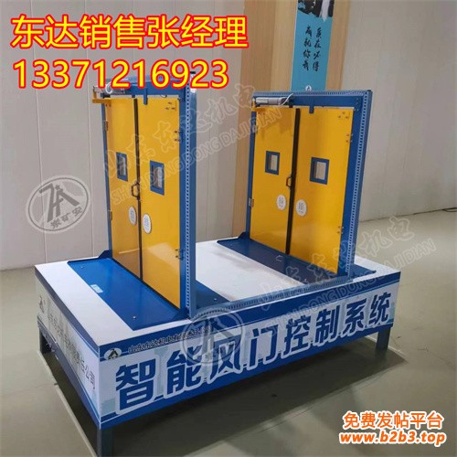智能风门控制装置 (2)