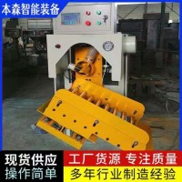 抹灰砂浆全自动阀口包装机