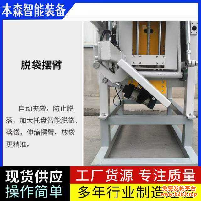 微信图片_20250424092203