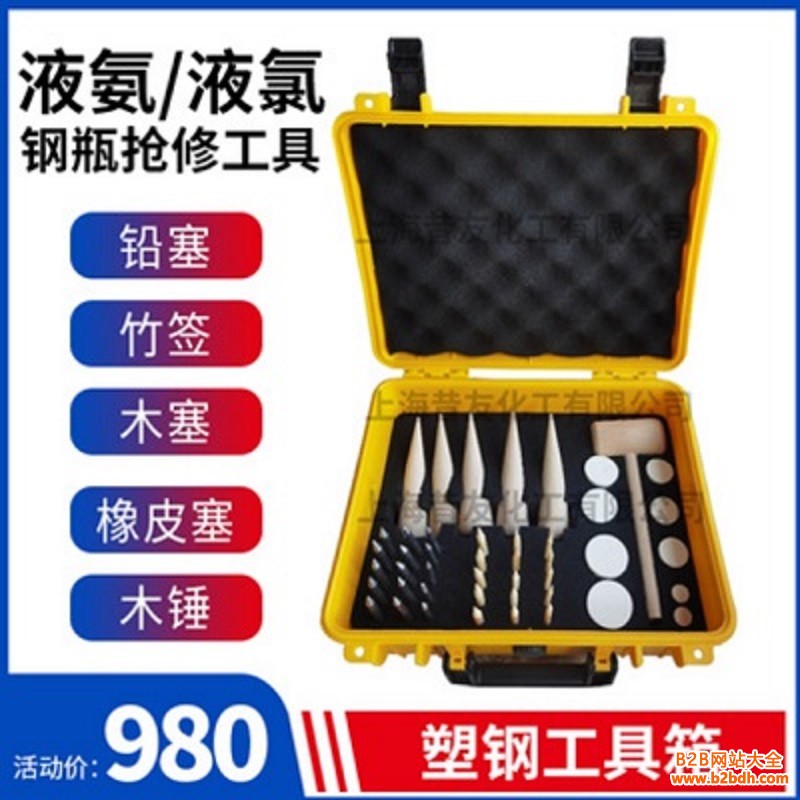 液氨堵漏工具主图800 1