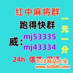 的