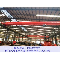 湖南郴州行车行吊厂家双梁桥式起重机有哪些不同