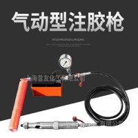 气动带压堵漏注胶枪气动注胶工具 气动注胶式气动注入式堵漏工具