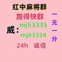 电气工业谁有一元一分广东红中麻将(真人游戏）