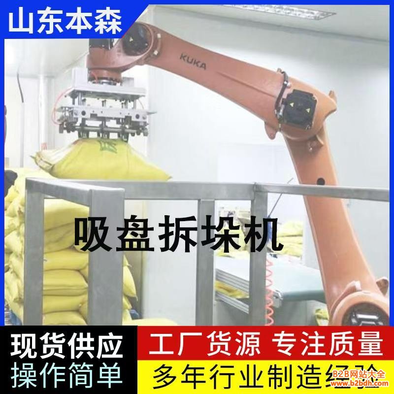 微信图片_20250422145710