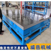 不可缺少的热处理工艺对于铸铁试验平台的重要性