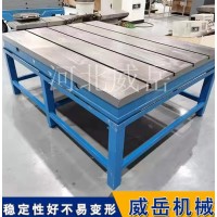 铸铁试验平台凭借哪些过硬的品质的优势获得了良好的口碑！