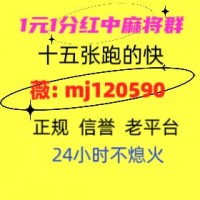 春风得意正规红中24小时一元麻将群知乎/论坛
