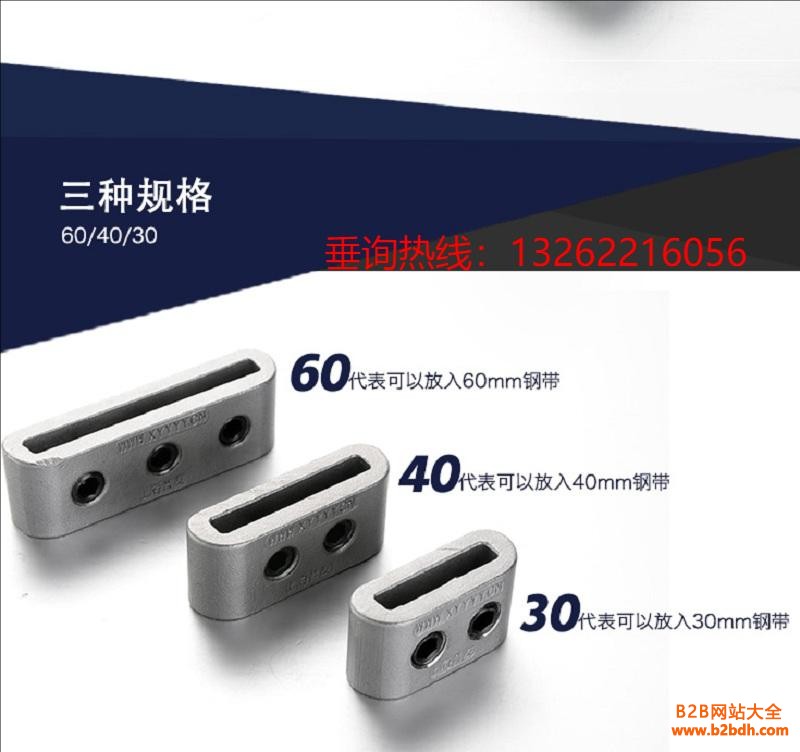 800电话(1)