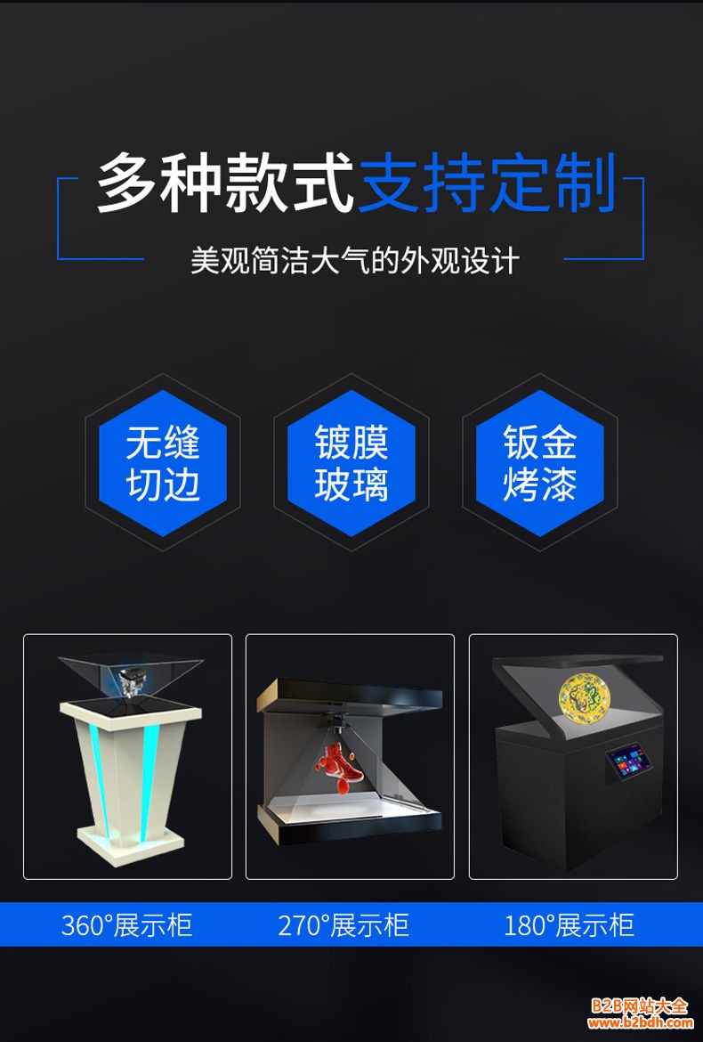 多种款式可定制