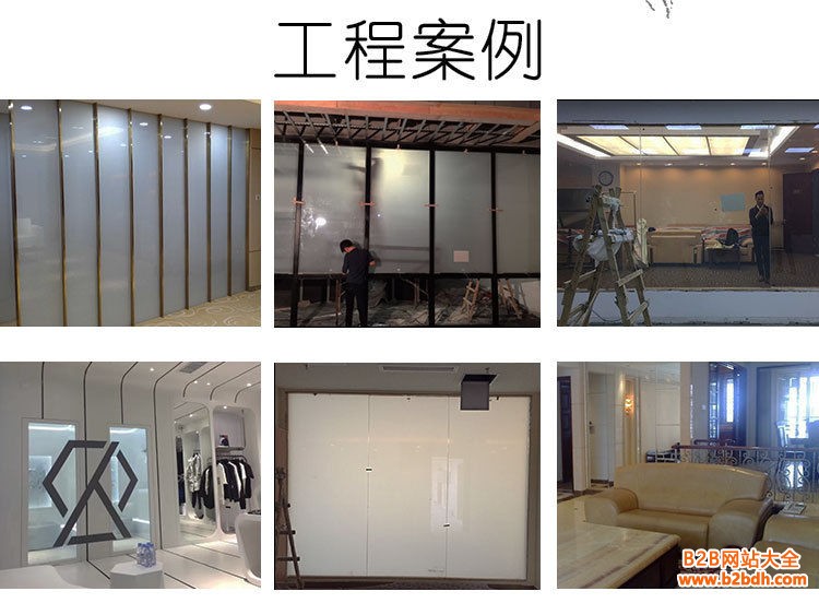 999调光玻璃应用场景 (2)